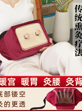 畅娥无烟艾灸盒随身灸家用宫寒艾灸盒子熏蒸仪木制器具灸盒温灸宝