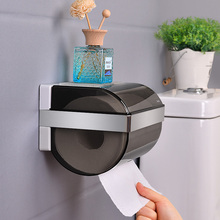 厕所卫生间纸巾盒免打孔吸壁式 厕纸盒卷纸筒创意防水手纸盒 嘉宝