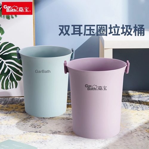 Вместительное и большое мусорное ведро для домашнего использования, система хранения для гостиной, простой и элегантный дизайн