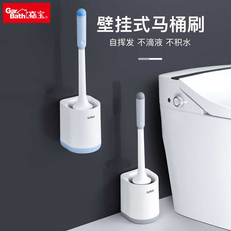免打孔壁挂式软毛清洁洗马桶刷