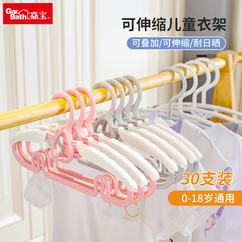 嘉宝儿童塑料家用无痕防滑