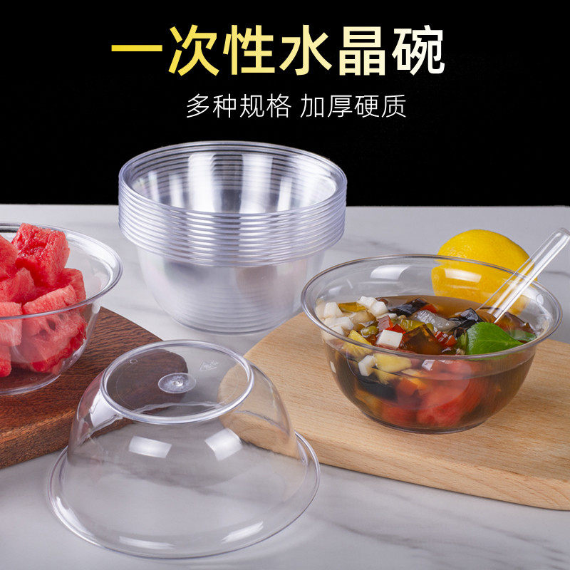 加厚塑料碗一次性碗硬质透明米饭碗就餐碗堂食碗沙拉碗硬塑料透明,餐饮具,一次性餐盒,淘宝优惠券,粉丝福利购,淘宝优惠卷