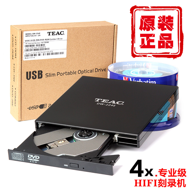 TEAC 오디오 4단 전문 HIFI 무손실 음악 CD 버너 외부 DVD 드라이브 무료 800G