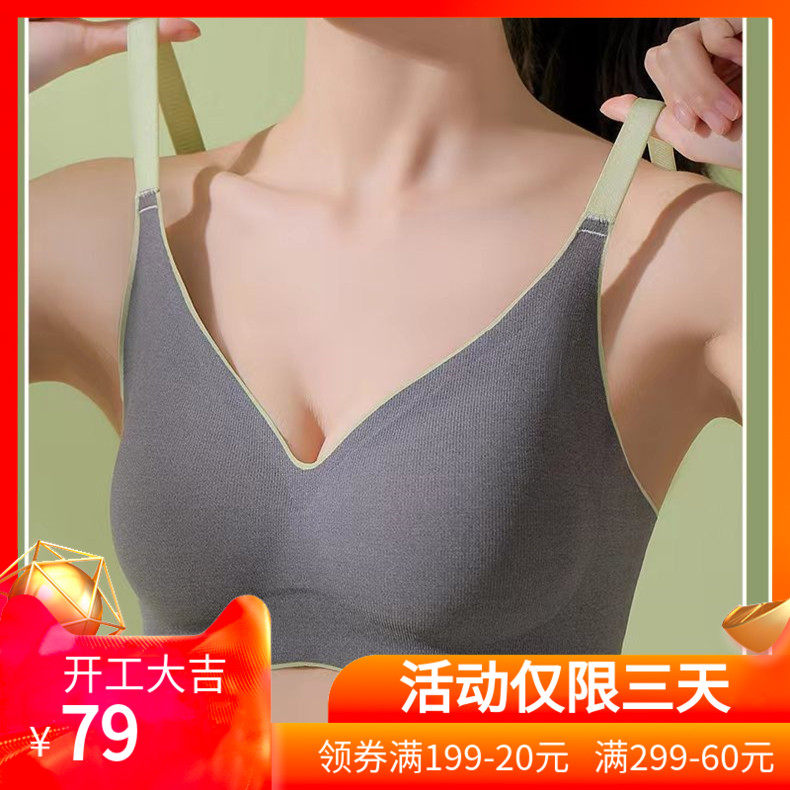 天姿芳运动内衣小胸固定一体杯舒适聚拢显小不空杯瑜伽文胸3162