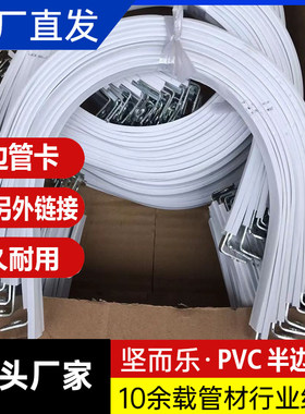 pvc半边包胶铁码排水管50