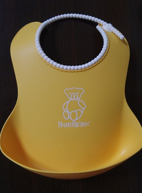 拆单特价包邮 美国购BabyBjorn婴幼儿防碎屑围嘴宝宝饭兜硅胶防水