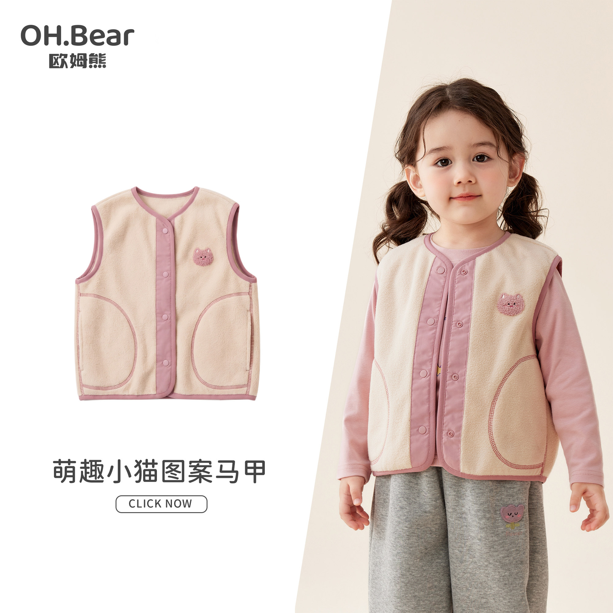 女童摇粒绒马甲秋季2026新款女孩宝宝超好看坎肩儿童秋装外穿背心