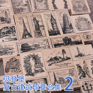 现货 台湾贝登堡风景建筑印章旅游复古城市地标巴黎铁塔英伦