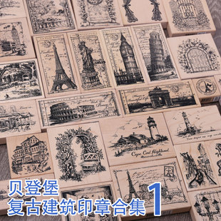 现货 台湾贝登堡复古地标建筑印章英伦风景巴黎铁塔伦敦灯塔房子