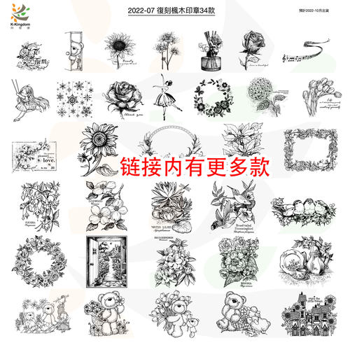 现货贝登堡印章花砖再版棉花熊