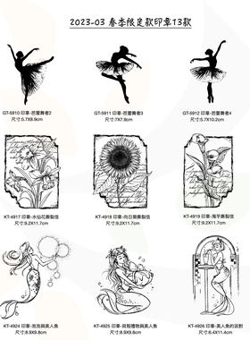 现货贝登堡春季限定印章芭蕾舞