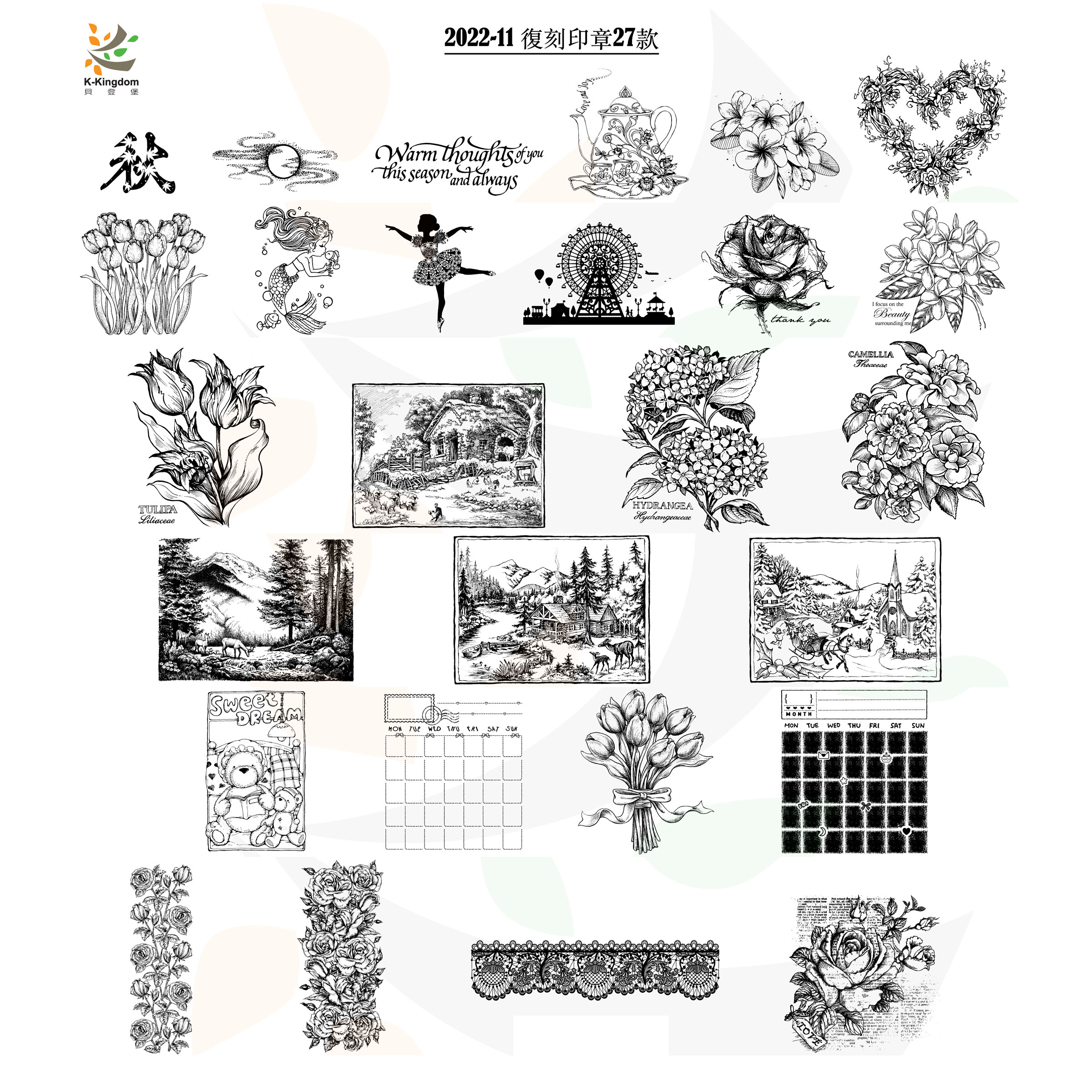 现货贝登堡11月再版月历日历