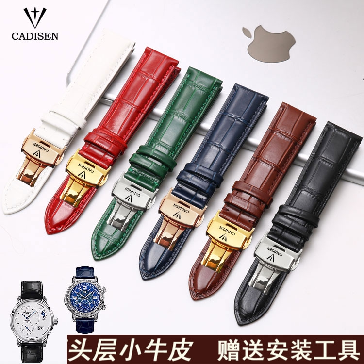 适配卡迪森真皮手表带 Cadisen男女通用表链头层牛皮蝴蝶扣柔软配