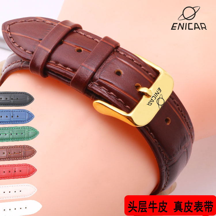 英纳格手表带 小牛皮真皮表链针配件