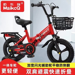 厂家销售 12岁难女宝宝童车 折叠儿童自行车2