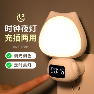遥控小夜灯卧室床头睡眠月子专用婴儿喂奶护眼柔光台灯2021新款