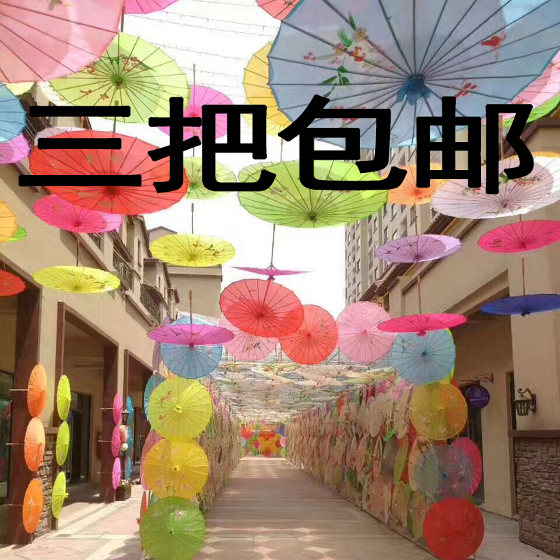 舞蹈演出伞古典传统江南花伞绸布古风工艺伞舞伞装饰表演道具伞在类目 家居饰品, 工艺伞中 - 来自Buy2taobao.com提供专业的淘宝代购服务
