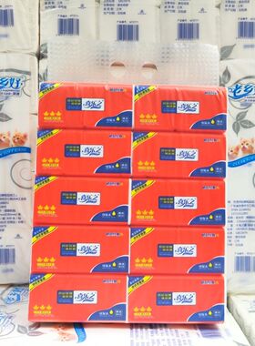 喜乐之抽纸红色10包装橙色经典S码婚庆家用抽纸420张面巾纸