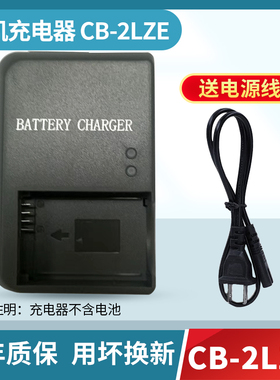 适用佳能NB-7L电池PowerShot G10 G11 G12 SX30 SX30IS相机充电器