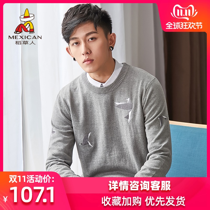 网友分享在meiguo.com的图片