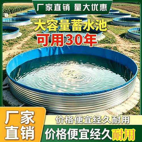 户外可拆卸镀锌帆布蓄水池储水池