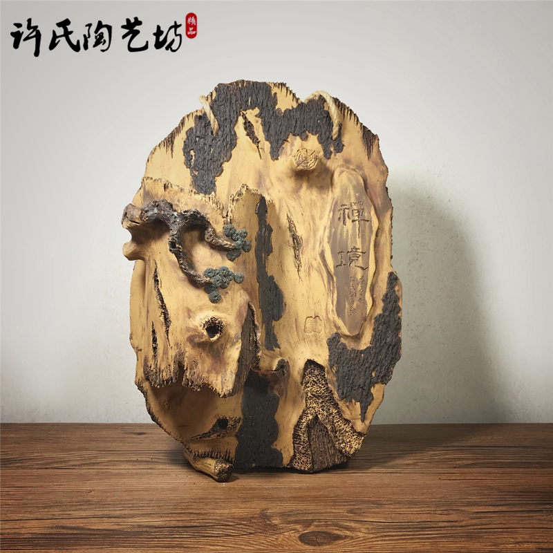紫砂仿树根壁挂花盆墙挂异型盆全手工创意盆景摆件艺术品茶室装饰