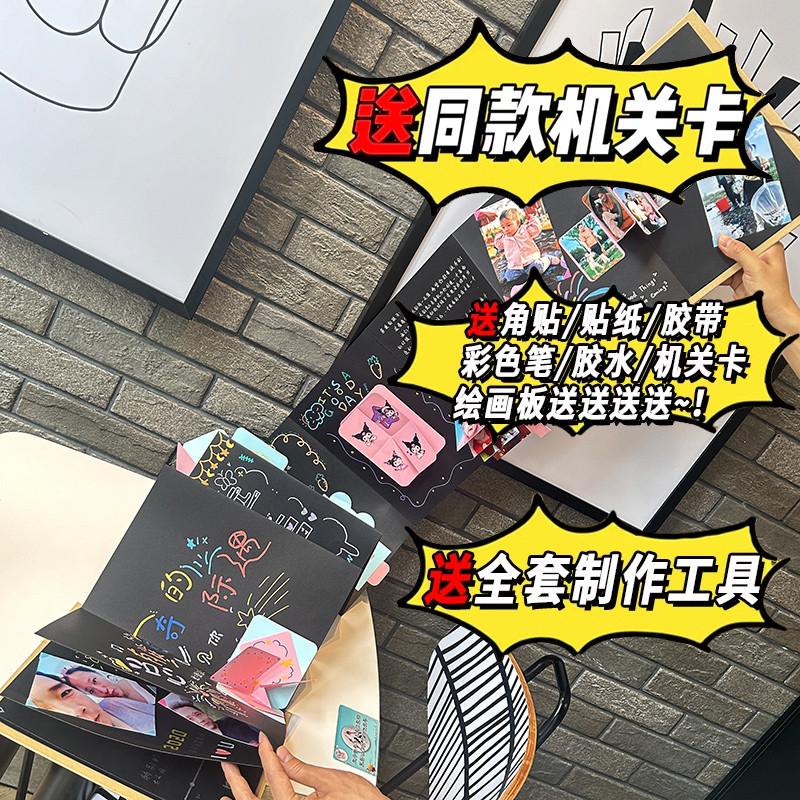 折叠相册本diy手风琴立体书自制情侣照片书纪念册创意手工礼物