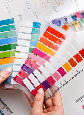 200张pet透明糖果色活页索引便利贴我去梦里等你索引尺备忘留言只