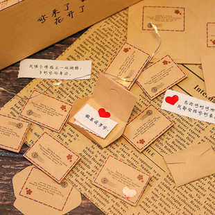 表白小情书迷你情人节情侣信封套装 浪漫七夕生日礼物送男女朋友