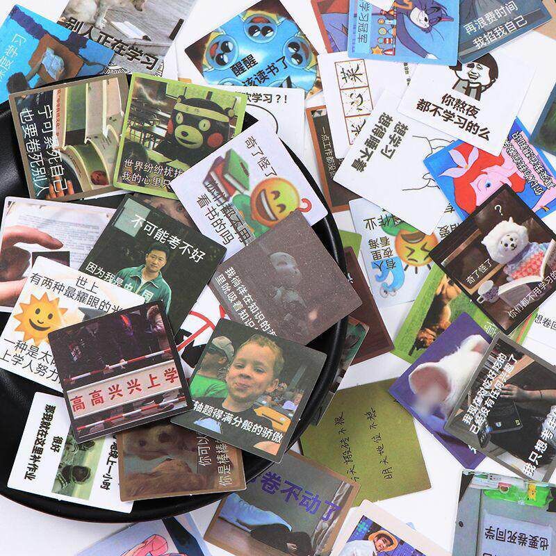 手帐学习表情包搞笑抽象沙雕励志60张贴纸笔记本电脑装饰防水