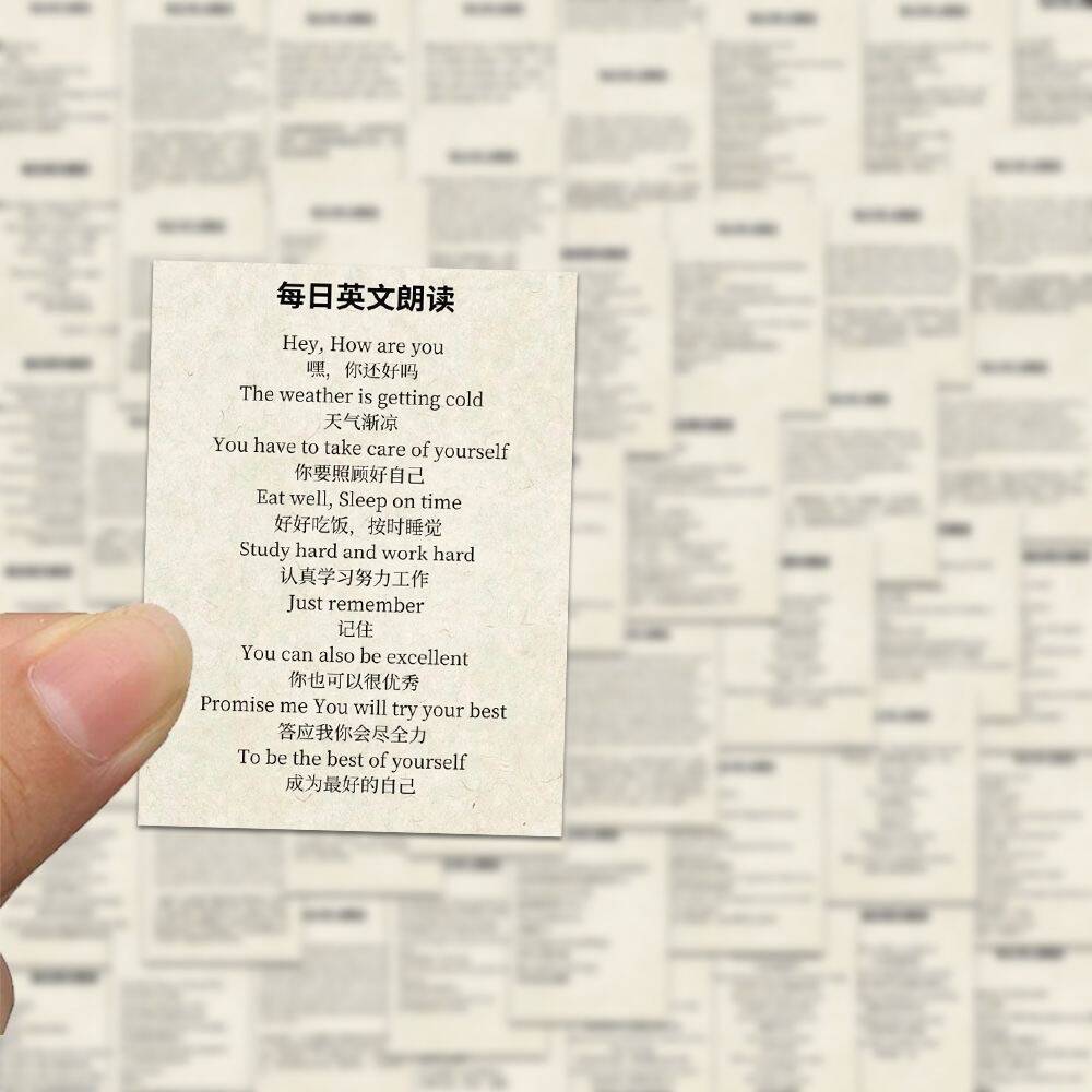 50张每日一段英文朗读贴纸