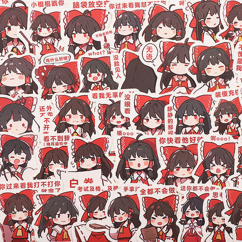 可爱女孩表情包贴纸手机电脑DIY