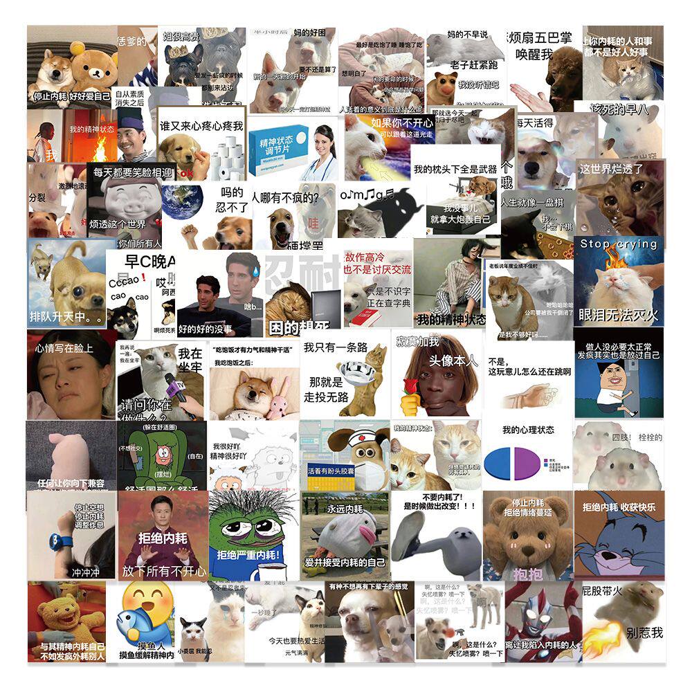 186张大学生上课状态沙雕摆烂表情包贴纸搞笑文字创意装饰防水