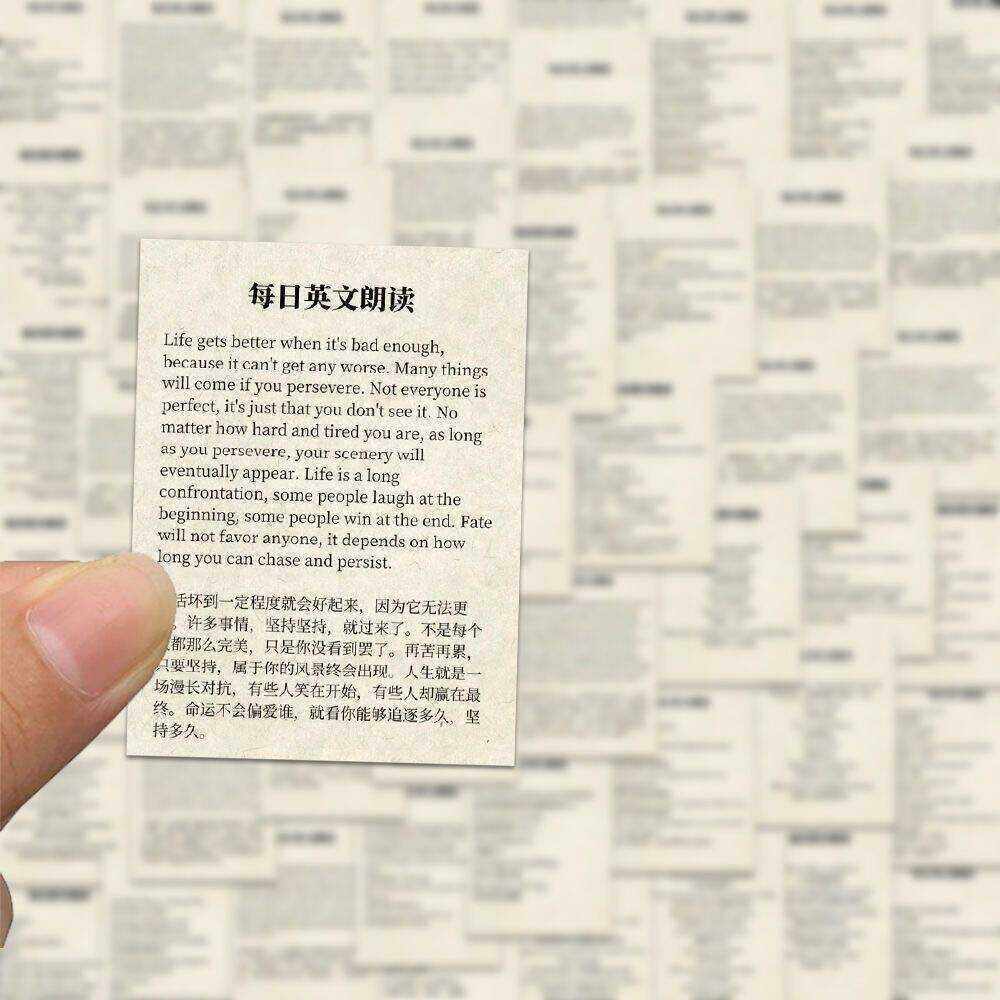 50张每日一段英文朗读贴纸学习学生diy手帐笔记本电脑手机壳装饰