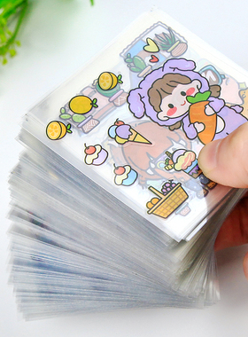300张手账贴纸可爱少女手帐卡通防水PVC咕卡装饰贴画套装大礼包