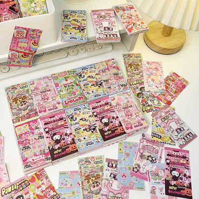 食玩系列封口贴高颜值随心配