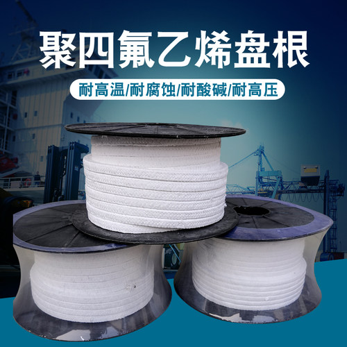 四氟盘根耐腐蚀高温ptfe填料
