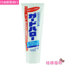 日本原装进口花王KAO牙膏含氟 缓解口腔问题 去牙渍 薄荷香165g