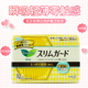 日本原装 花王日用型无护翼卫生巾S系列干爽透气吸收迅速205mm32片