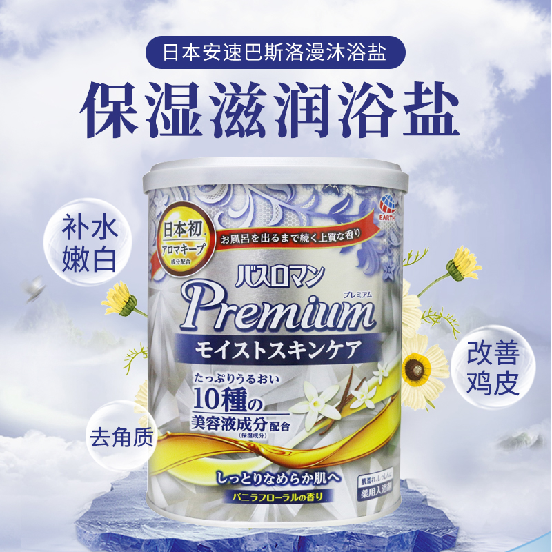 原装进口 保湿滋润 奢华享受