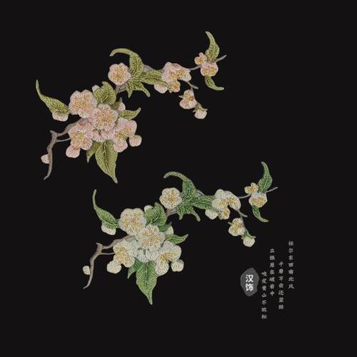 花朵刺绣补丁贴熨烫手缝梨花贴花