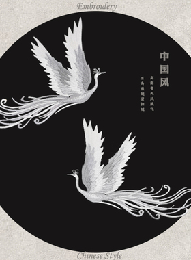 凤凰刺绣布贴中国风衣服破洞补贴图案修补无痕古风羽绒服贴补丁贴