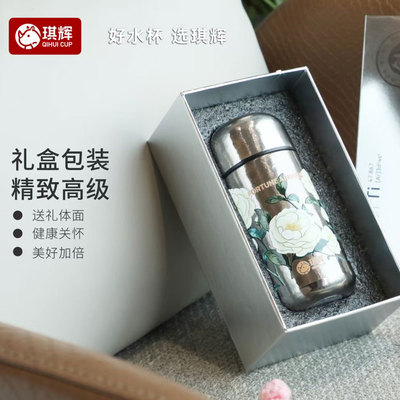 琪辉纯钛迷你口袋保温杯女生款