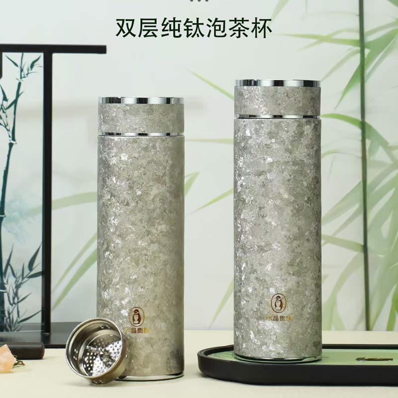 水晶贵族双层纯钛保温杯