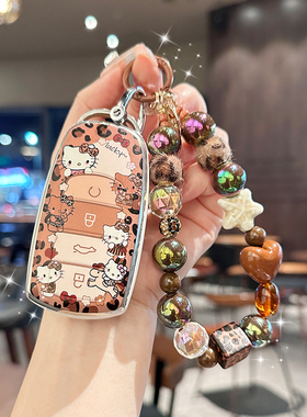 奇瑞艾瑞泽8钥匙套瑞虎9无界7plus探索06风云a8欧萌达pro汽车壳扣