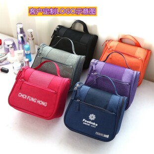 定制旅行洗漱包印公司LOGO字商务礼品收纳袋企业酒店拓客实用礼物