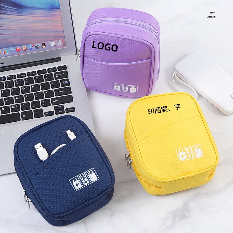 定制手拿数据线收纳包印公司logo图片