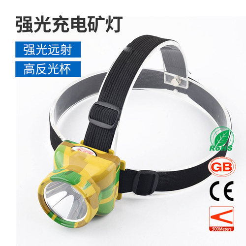 多功能头戴式帽灯手电筒夜钓鱼灯迷你头灯强光充电户外小矿灯远射