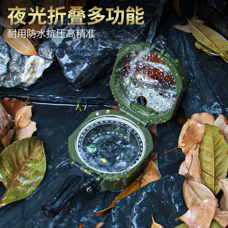 多功能车载指南针户外汽车用地质罗盘仪高精度夜光防水指北针野营