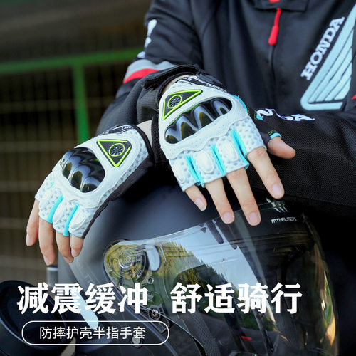 秋季半指摩托车手套骑行透气机车装备耐磨防滑防摔健身开车电动车